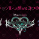 Illustration for article titled A Look to the Year Aheadi: Square Enix/i